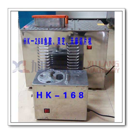 HK-268  魚(yú)膠、靈芝、天麻切片機(jī)